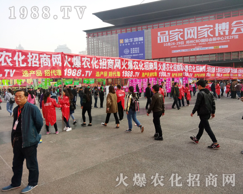     2017�����r(n��ng)ˎ��(hu��)��1988.TV�����»���