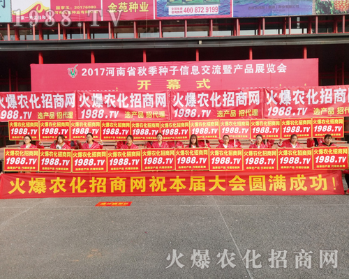     2017�������r(n��ng)ˎ���ו��_Ļ�����r(n��ng)���W(w��ng)�𱬁��u��