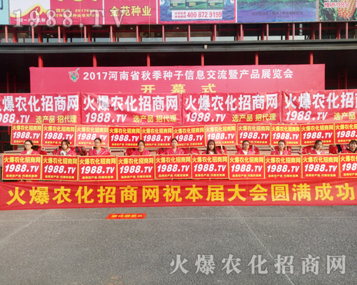     2017�����r(n��ng)ˎ��(hu��)��1988.TV������������(sh��)���ɓ�