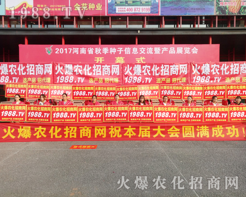     1988.TV��2017�����r(n��ng)ˎ������(hu��)������ݔ��