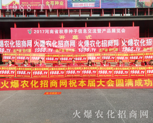     2017�����r(n��ng)ˎ��(hu��)��1988.TV���̟o�ϵK����(sh��)������