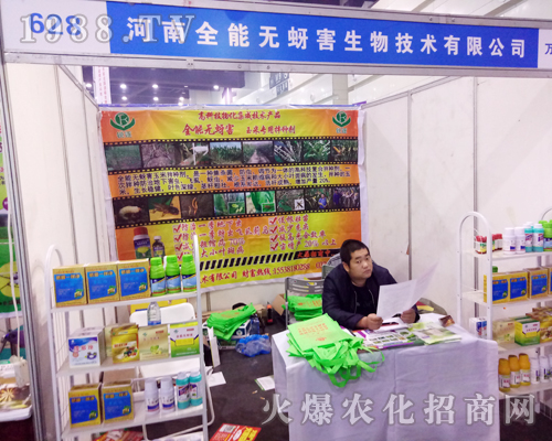 ����ȫ�ܟo��������¡�س�ϯ2017���������rˎ��