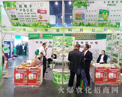 ��ɽ�A��?ji��n)?017���������r(n��ng)ˎ��(hu��)�A����ه