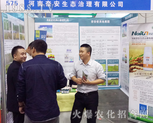 �����ΰ����B(t��i)��2017�������r(n��ng)ˎ���ו�����