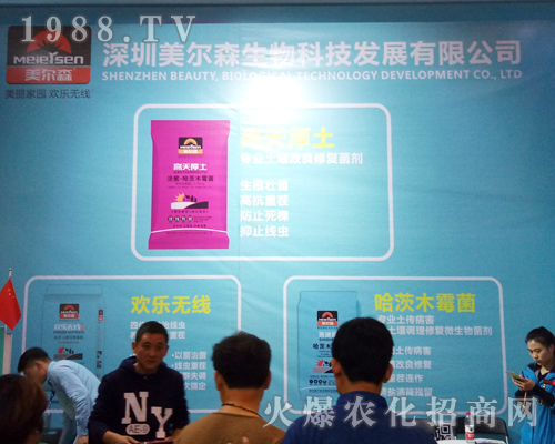 2017�����r(n��ng)ˎ������(hu��)����������ɭ����@�ÿ�ٝ