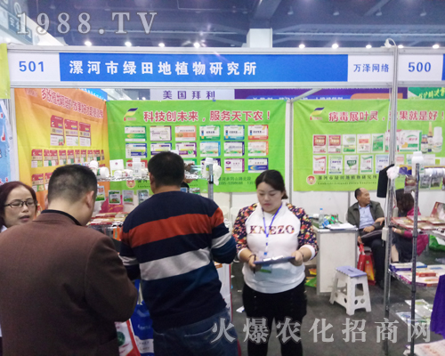 ����оG���ֲ���о�������2017�����r(n��ng)ˎ��(hu��)