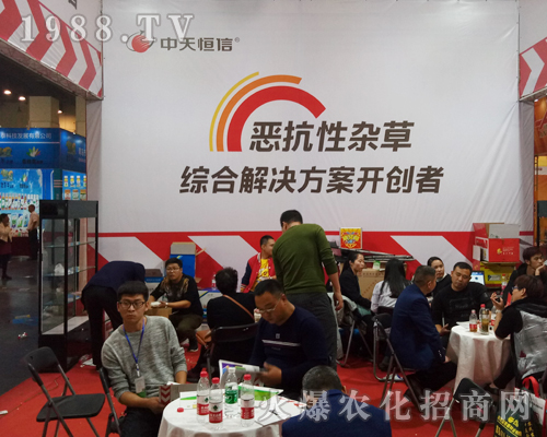 ��������������ﻯ�W�Ƽ����޹�˾1