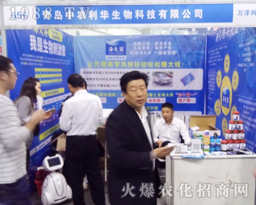 農(nóng)利華在2017河南植保會火爆招商