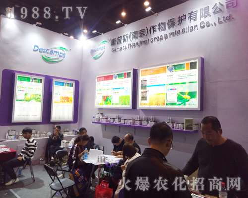康普斯在2017鄭州農藥會宣傳成功