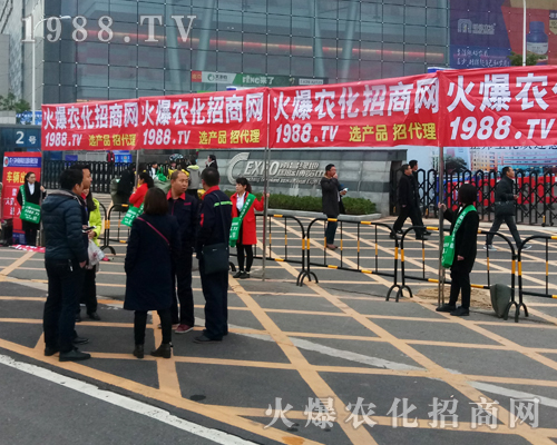 ���r(n��ng)���W(w��ng)��������������׌2017ȫ��ֲ����(hu��)����ه