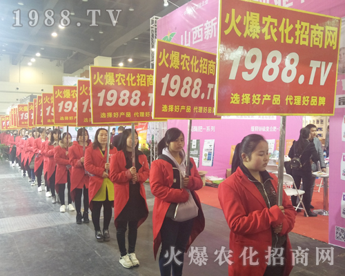 火爆農(nóng)化精英全力以赴，再創(chuàng)參展好成績！