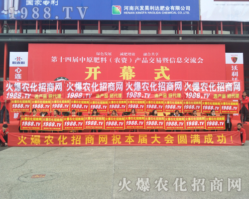 ���r(n��ng)�����̾W(w��ng)2017�����ݷ����p������չ�L(f��ng)����