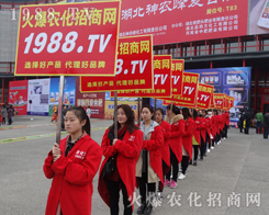     2017��14����ԭ���ϕ�(hu��)��1988.TV�đ�(zh��n)ʿ�ó������[�Լ���