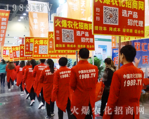     2017����ԭ���ϕ�(hu��)����1988.TVչʾ�Լ������_(t��i)��