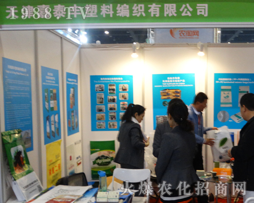 ���̩�S���Ͼ������޹�˾���酢չ2017����ԭ���ϕ���