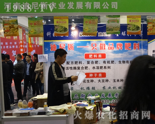 ����˹�r(n��ng)�I(y��)��2017���ݷ����p������ȫ���Ը�