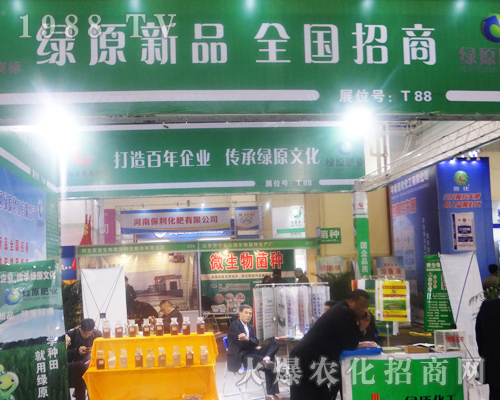 2017��ԭ�����p����(hu��)�ϾGԴ������¶�^��