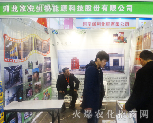 2017��ԭ���ϕ�(hu��)�Ͼ�������չλ������