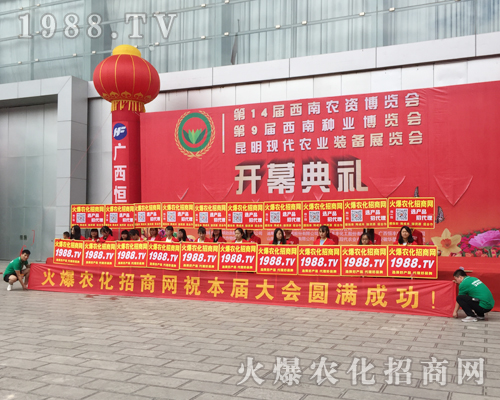 1988.TV���r(n��ng)���W(w��ng)�ٴγ�����ʮ�Č������r(n��ng)���[��(hu��)��