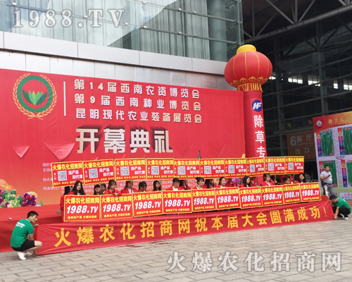 Ҫ����������1988.TV�ذ�����2017�����r(n��ng)�Y��(hu��)��