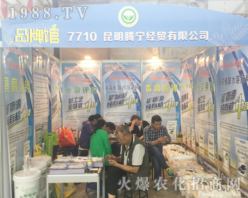 �����v����(j��ng)�Q���޹�˾��չ2017�����r(n��ng)�Y��