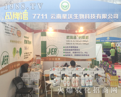 ������������Ƽ����޹�˾�y�®a(ch��n)Ʒ����2017�����r(n��ng)�Y���[��(hu��)