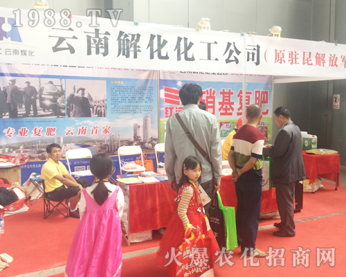 2017�����r(n��ng)�Y���ϵ����Ͻ⻯�坍��Դ�_�l(f��)���޹�˾