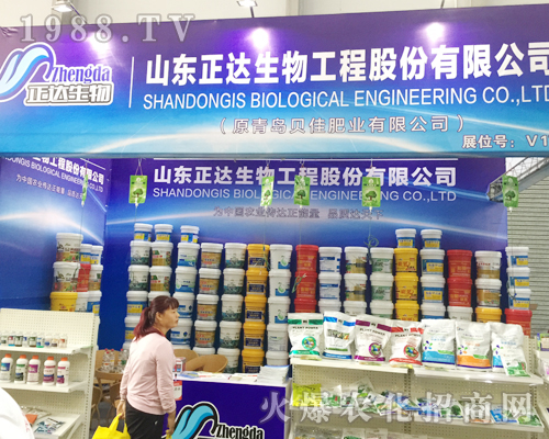 ɽ�|���_(d��)��2017�����r(n��ng)�Y���[��(hu��)���F(xi��n)ͻ��