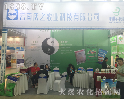 ���ϑc֮�r(n��ng)�I(y��)�Ƽ����޹�˾��չ2017�����r(n��ng)�Y���[��(hu��)