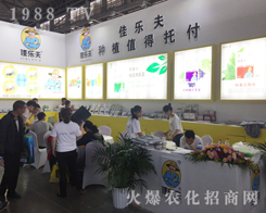 �ј�(l��)����2017�����r(n��ng)�Y���[��(hu��)�������ཛ(j��ng)�N(xi��o)��