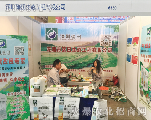 ��������𱬳�ϯ2017�����r�Y���[��