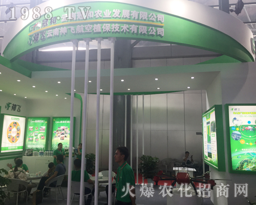 �������w����ֲ�����g(sh��)���޹�˾��2017�����r(n��ng)�Y���[��(hu��)���F(xi��n)ͻ��