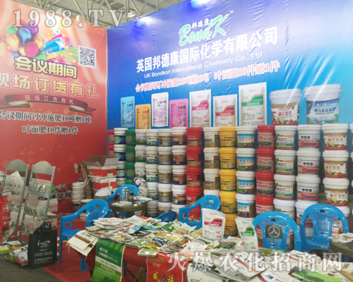 邦德康在2017西南農(nóng)資博覽會(huì)引人注目