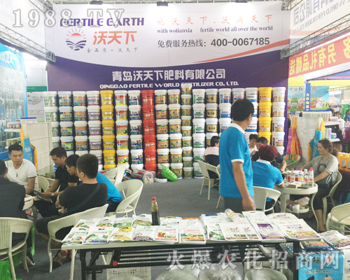 青島沃天下肥料有限公司出擊2017西南農(nóng)資博覽會