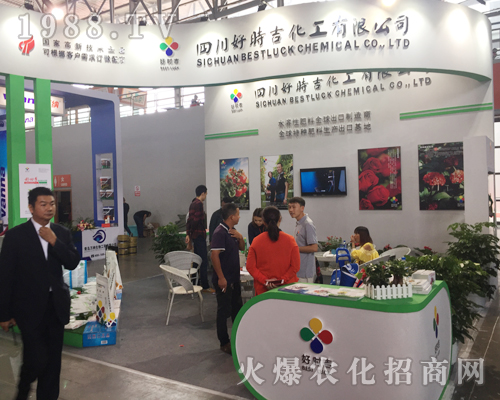好時(shí)吉攜新品火爆出席2017西南農(nóng)資博覽會(huì)