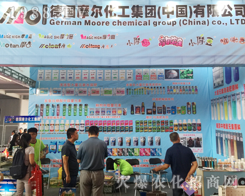 德國摩爾化工重磅出擊2017西南農(nóng)資博覽會