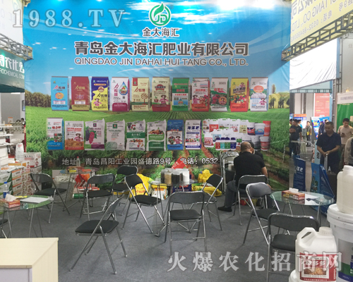 金大海匯在2017西南農資博覽會大力推廣