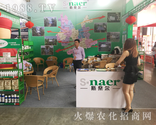 斯奈爾為昆明西南農(nóng)資博覽會增添光彩
