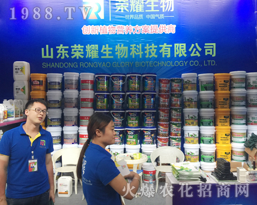 山東榮耀生物攜新品參加第十四屆西南農(nóng)博覽會(huì)
