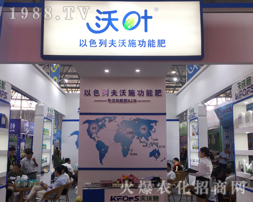 夫沃施攜新品火爆參展2017西南農(nóng)資博覽會(huì)