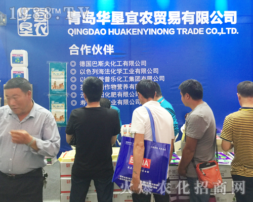 華墾宜農(nóng)西南農(nóng)資博覽會上獲經(jīng)銷商贊揚