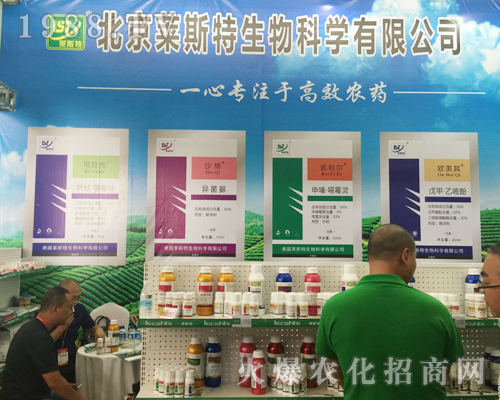 布萊斯特工業(yè)在2017西南農(nóng)資博覽會嶄露頭角