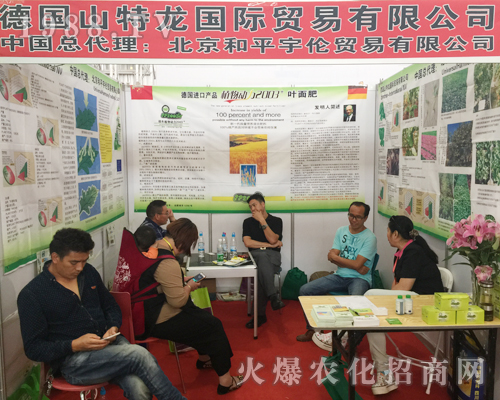 北京和平宇倫在西南農(nóng)資會(huì)所向披靡