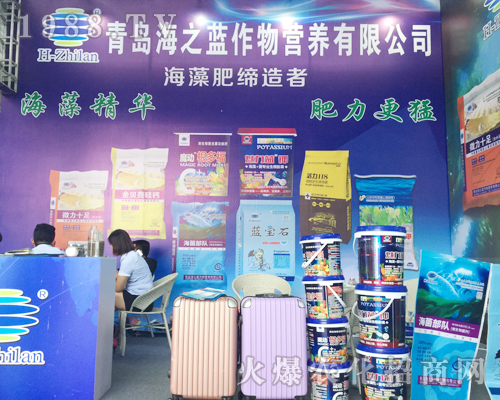 海之藍(lán)火爆登場2017西南農(nóng)資博覽會