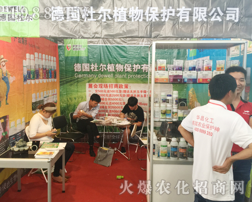 杜爾植保在2017昆明農(nóng)資會(huì)全力以赴