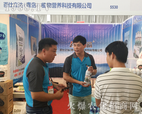 百仕立達（青島）清新亮相2017昆明農(nóng)資會