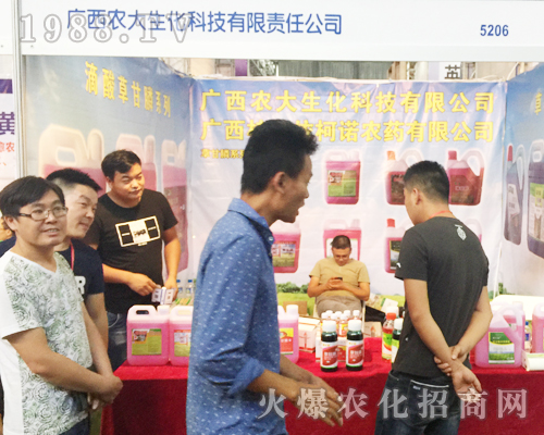 廣西農(nóng)大生化科技在2017西南農(nóng)資會(huì)大力推廣