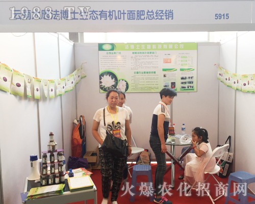 大唐法博士在昆明西南農(nóng)資博覽會嶄露頭角