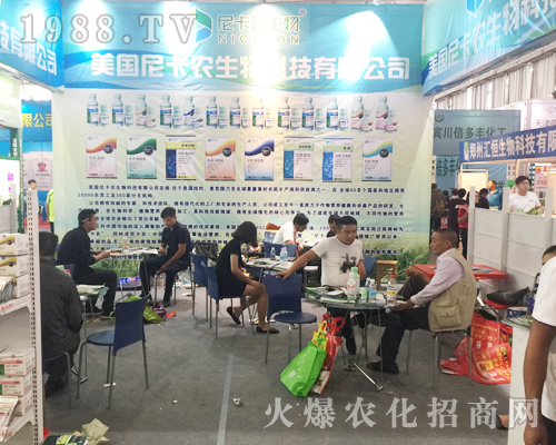 美國尼卡農(nóng)生物在2017昆明農(nóng)資會中成為了矚目焦點(diǎn)