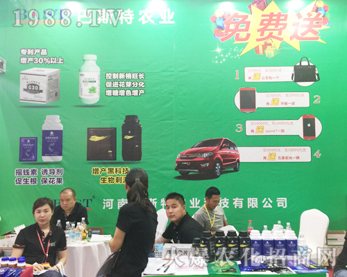 河南巴斯特農(nóng)業(yè)在云南農(nóng)資展會(huì)中贏得新老客戶的關(guān)注